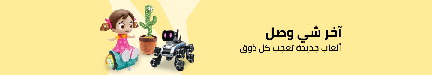 /latest-arrivals-in-toys/?sort[by]=popularity&sort[dir]=desc&limit=50