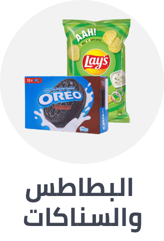 /grocery-store/snack-foods/noon-supermarket
