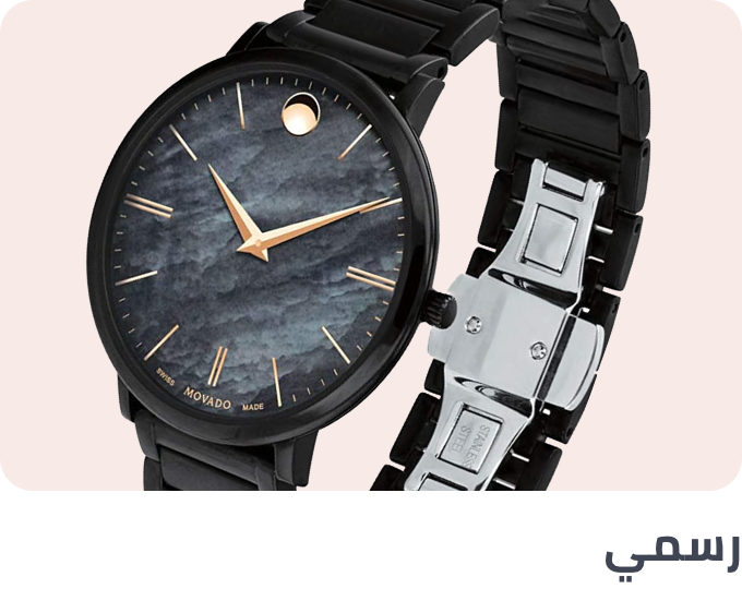 /fashion/men-31225/mens-watches/wrist-watches-21876/fashion/women-31229/womens-watches/fashion/watches-store/?f[is_fbn]=1&f[fashion_department]=women&f[watch_band_material]=stainless_steel&f[watch_band_material]=metal&f[watch_band_material]=alloy&f[watch_face_dial_type]=chronograph&f[watch_face_dial_type]=analog_digital&f[watch_face_dial_type]=analog&sort[by]=price&sort[dir]=desc&limit=50