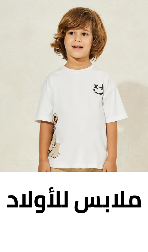 /fashion/boys-31221/clothing-16097/kids-gifting-2024-FA_03/?sort[by]=popularity&sort[dir]=desc&limit=50