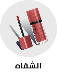 /beauty-and-health/beauty/makeup-16142/lips/bourjois_paris