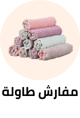 /home-and-kitchen/kitchen-and-dining/kitchen-and-table-linens?sort[by]=popularity&sort[dir]=desc&limit=50