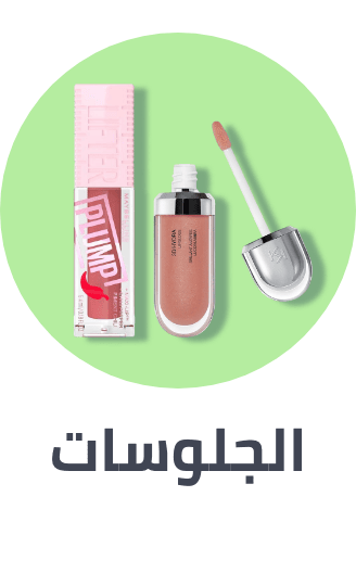 /beauty/makeup-16142/lips/lip-glosses/