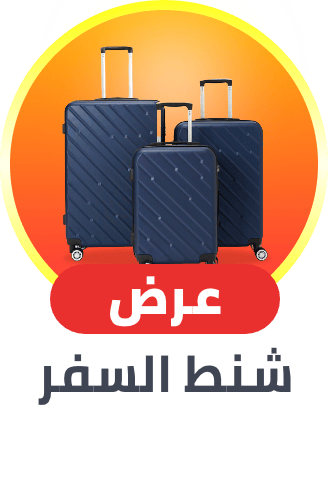 luggage