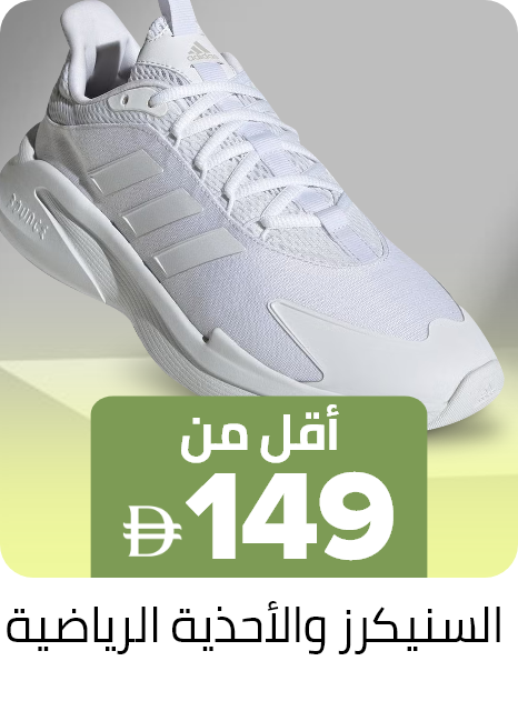 /fashion/men-31225/sneakers-under299-FA_03/?isCarouselView=false&limit=50&sort%5Bby%5D=popularity&sort%5Bdir%5D=desc