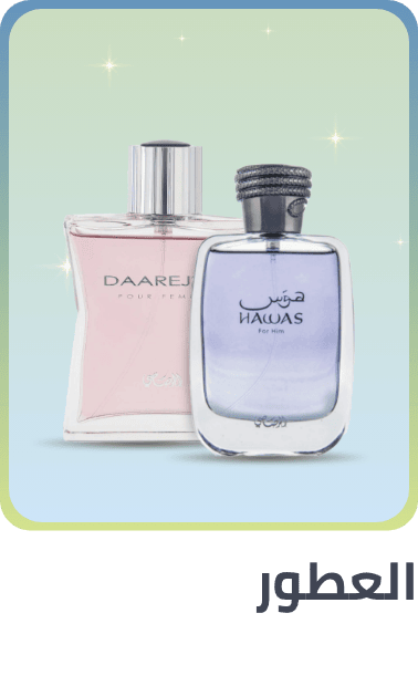 /fragrance-store