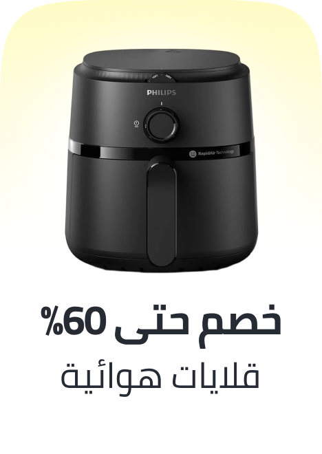 /home-and-kitchen/home-appliances-31235/small-appliances/fryers/air-fryers?f[price][max]=2149&f[price][min]=99&sort[by]=popularity&sort[dir]=desc&limit=50