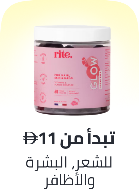 /health/vitamins-and-dietary-supplements/hair-skin-and-nail/health-11-11-sale-nov-25-ae