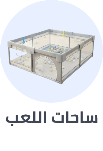 /baby-products/nursery/playpens-baby/?sort[by]=popularity&sort[dir]=desc&limit=50&page=1&isCarouselView=false