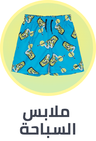 /fashion/boys-31221/clothing-16097/swim-24096/view-all-kids-clothing/?isCarouselView=false&limit=50&sort%5Bby%5D=popularity&sort%5Bdir%5D=desc
