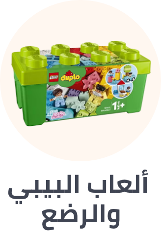 /toys-and-games/baby-and-toddler-toys?sort[by]=popularity&sort[dir]=desc&limit=50