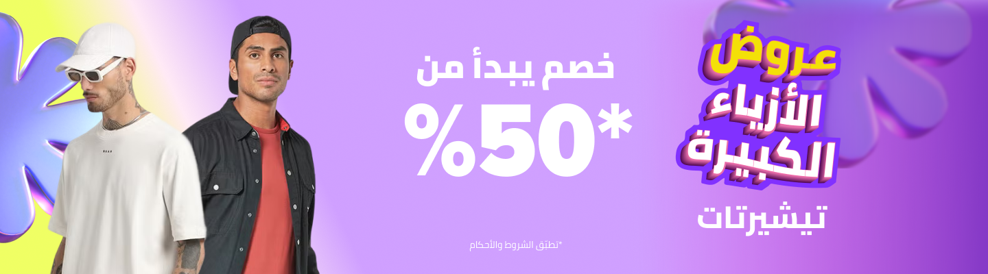 /fashion/men-31225/clothing-16204/t-shirts-and-polos/min-50-fashion-FA_03/?sort[by]=popularity&sort[dir]=desc&limit=50&page=1&isCarouselView=false