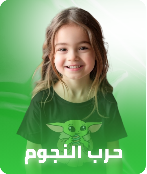 /kids-star-wars-fashion-FA_03/