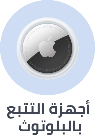/electronics-and-mobiles/mobiles-and-accessories/accessories-16176/bluetooth-trackers?sort[by]=popularity&sort[dir]=desc&limit=50