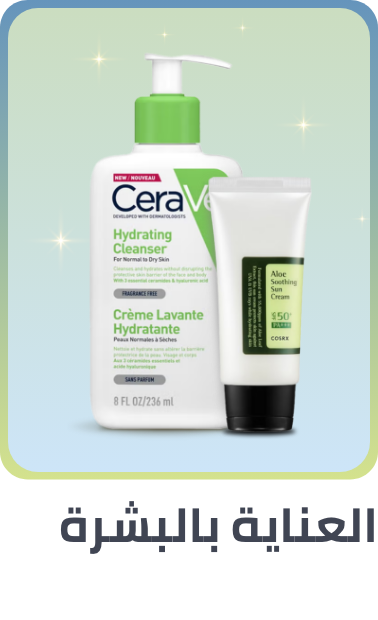 /skincare-store