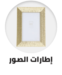 /home-and-kitchen/home-decor/photo-frames?sort[by]=popularity&sort[dir]=desc