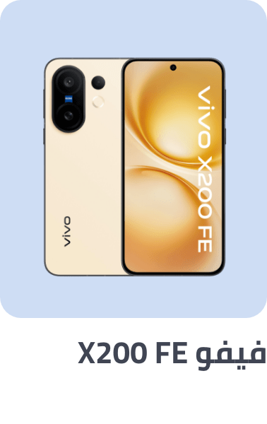 /vivo-x200-fe-ae/