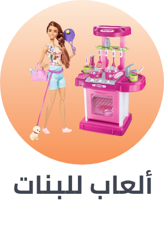 /toys_girls-department/?sort[by]=popularity&sort[dir]=desc&limit=50