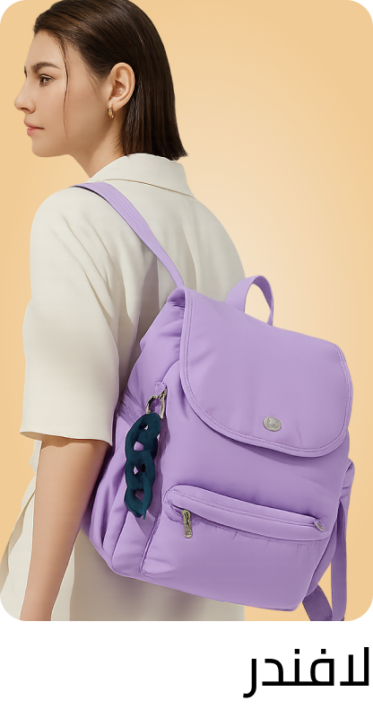 /women-fashion-backpacks-FA_03/?f[colour_family][]=purple&sort[by]=popularity&sort[dir]=desc&limit=50&page=1&isCarouselView=false