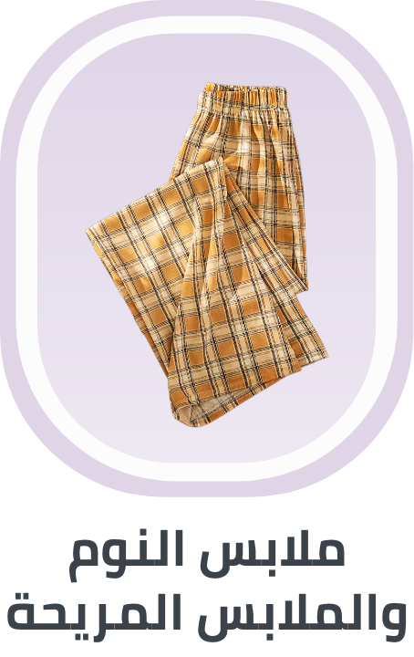 /fashion/women-31229/clothing-16021/womens-nightwear/global-china-all