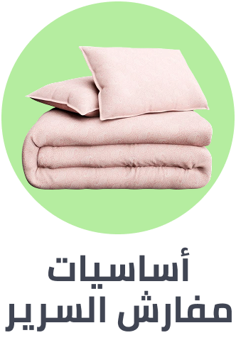 /home-and-kitchen/bedding-16171?sort[by]=popularity&sort[dir]=desc&limit=50