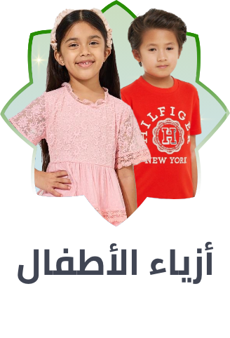 /fashion/view-all-kids-clothing/?sort[by]=popularity&sort[dir]=desc&limit=50