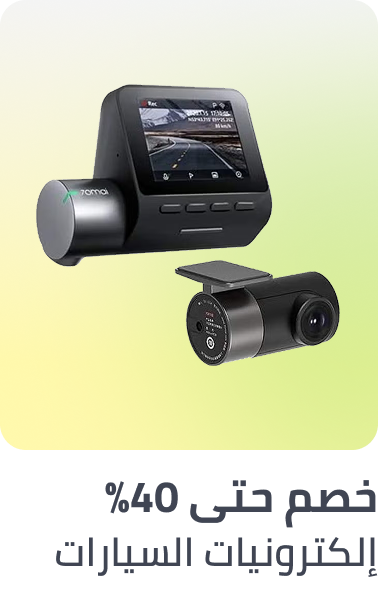 /automotive/car-and-vehicle-electronics?sort[by]=popularity&sort[dir]=desc&limit=50