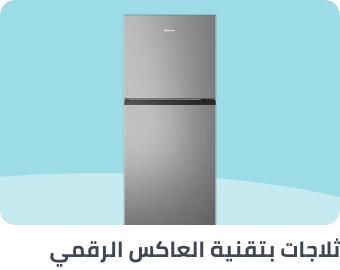 /home-and-kitchen/home-appliances-31235/large-appliances/refrigerators-and-freezers?f[inverter_technology]=inverter&q=refrigerators&sort[by]=popularity&sort[dir]=desc&limit=50