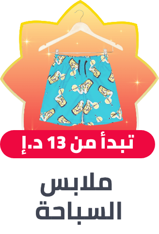 /fashion/boys-31221/clothing-16097/swim-24096/view-all-kids-clothing/?isCarouselView=false&limit=50&sort%5Bby%5D=popularity&sort%5Bdir%5D=desc