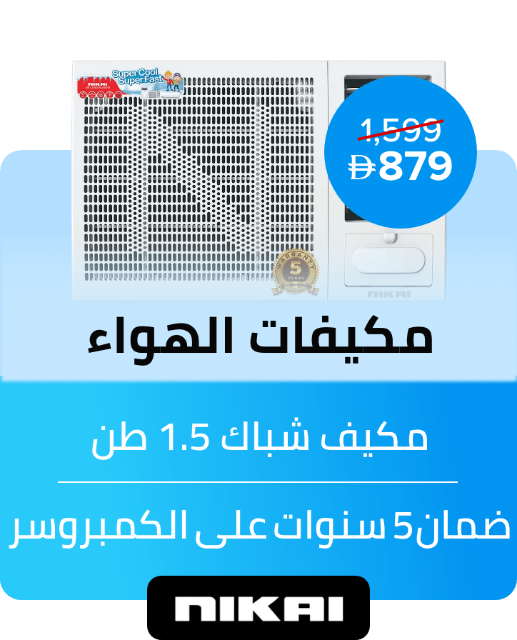 /1-5-ton-window-air-conditioner-18000-btu-t3-rotary-compressor-grooved-copper-tubing-quiet-operation-optimized-air-flow-and-eco-grill-design-r410-r22-refrigerant-and-grooved-copper-tubing-5-year-compressor-warranty-1-5-ton-5275-w-5275-w-nwac18031n23-w/N13045674A/p/?o=e60ea9de8df3597f&shareId=dda6df19-65fe-470c-9311-6814c1a00625