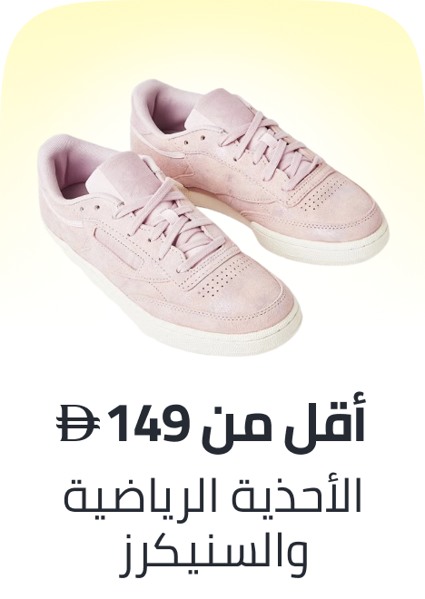 /fashion/women-31229/shoes-16238/sports-shoes-sneakers-FA_03/?f[price][max]=149&f[price][min]=11