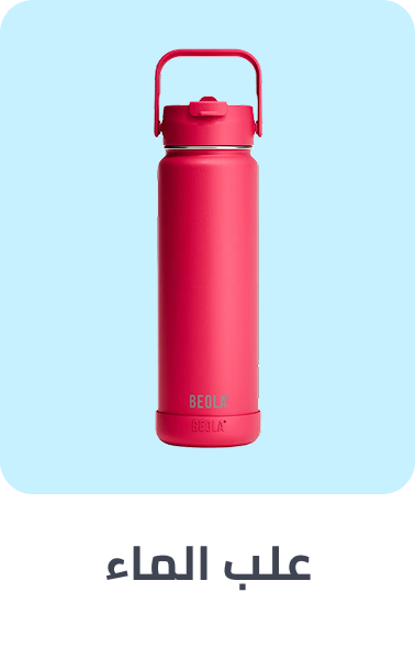 /bts-bottles-ae-25/
