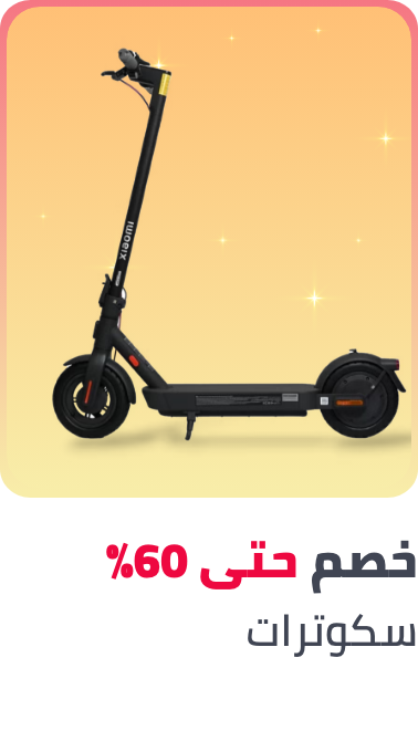 /sports-and-outdoors/action-sports/scooters-and-equipment-18103