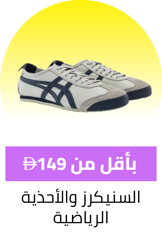 /fashion/women-31229/sneakers-under299-FA_03/?sort%5Bby%5D=popularity&sort%5Bdir%5D=desc