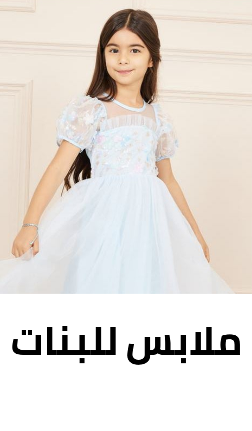 /fashion/girls-31223/clothing-16580/kids-gifting-2024-FA_03/?sort[by]=popularity&sort[dir]=desc&limit=50