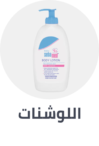 /baby-products/bathing-and-skin-care/skin-care-24519/lotions-24520/baby-sale-all-BA_06