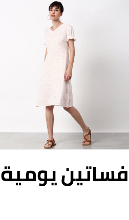 /fashion/women-31229/clothing-16021/dresses-17612/casual-dresses