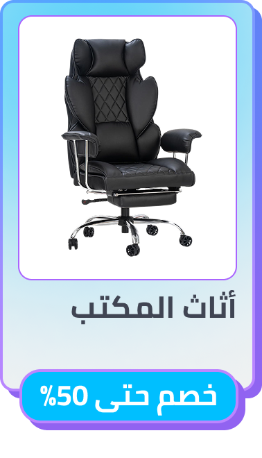 /home-and-kitchen/furniture-10180/home-office-furniture/