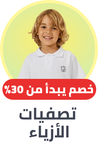 /clearance-sale-kids-FA_03/?sort[by]=popularity&sort[dir]=desc&limit=50