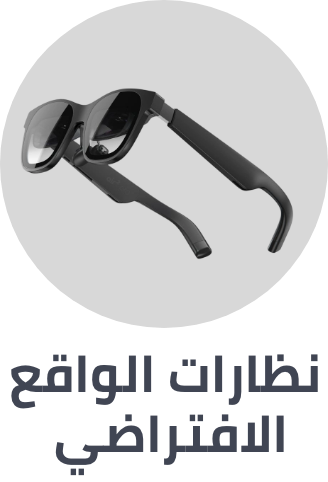 /electronics-and-mobiles/wearable-technology/ar-glasses?sort[by]=popularity&sort[dir]=desc&limit=50