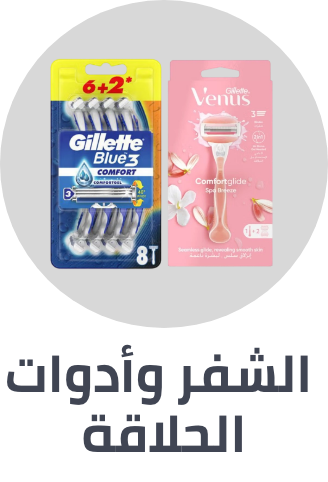 /beauty/personal-care-16343/shaving-and-hair-removal/womens-31112/razors-and-blades-31118/?sort[by]=popularity&sort[dir]=desc&limit=50&page=1&isCarouselView=false