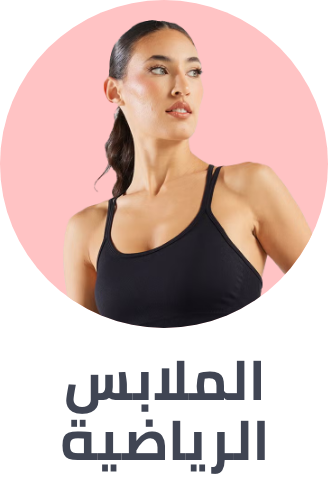 /fashion/women-31229/clothing-16021/active-16202/fashion-women/?isCarouselView=false&limit=50&sort%5Bby%5D=popularity&sort%5Bdir%5D=desc