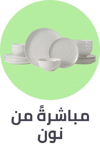 /sold-by-noon-hnk-ae/