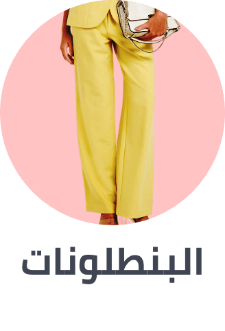 /fashion/women-31229/clothing-16021/pants-leggings/
