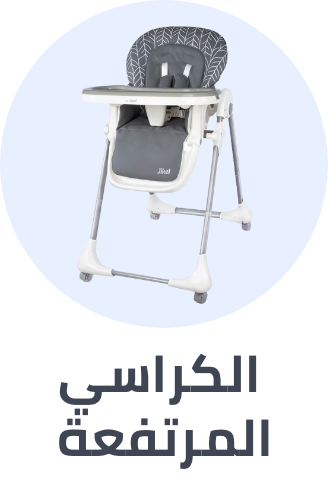 /baby-products/feeding-16153/highchairs-and-booster-seats?sort[by]=popularity&sort[dir]=desc&limit=50