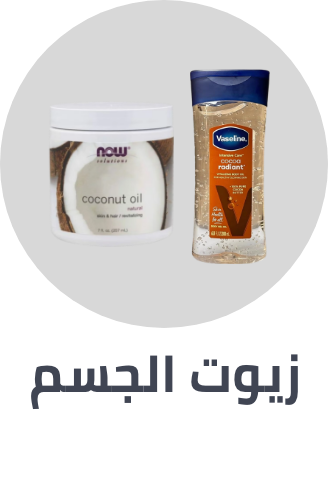 /beauty/personal-care-16343/bath-and-body/body-oils-mud-packs/?sort[by]=popularity&sort[dir]=desc&limit=50&page=1&isCarouselView=false