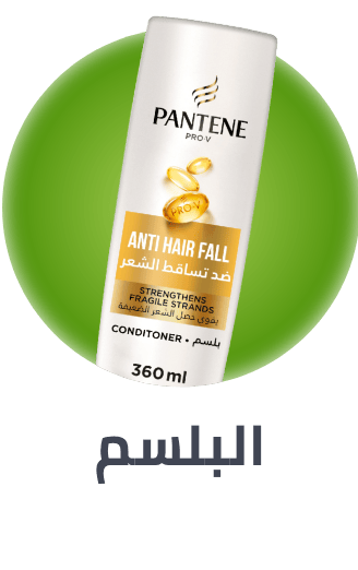 /beauty/hair-care/shampoo-and-conditioners/conditioners/grocery-super-sale-ae/
