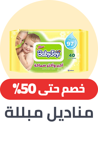 /baby-products/diapering/wipes-and-holders/?sort[by]=popularity&sort[dir]=desc&limit=50&page=1&isCarouselView=false