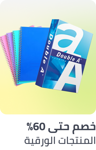 /office-supplies/paper-16454?sort[by]=popularity&sort[dir]=desc&limit=50