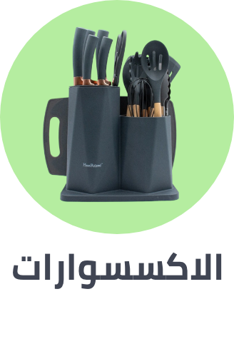 /home-and-kitchen/kitchen-and-dining/kitchen-utensils-and-gadgets/kitchen-accessories?sort[by]=popularity&sort[dir]=desc&limit=50